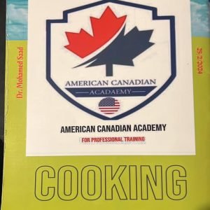 كتاب التحكيم